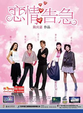 自由世界 封面图