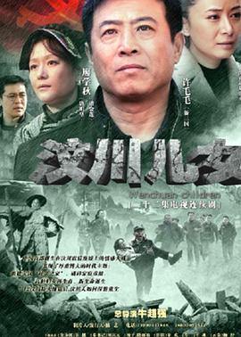 从地狱来的法官 封面图