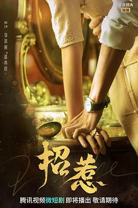 绯色过浓 封面图