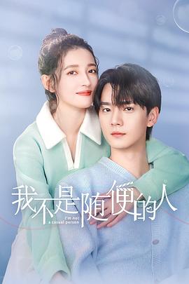 耶路撒冷 封面图