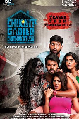 危情瘾难耐 封面图