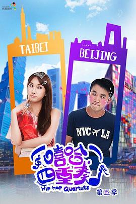 我讨厌苏西第二季 封面图