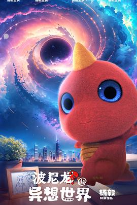 冰上轻驰 封面图