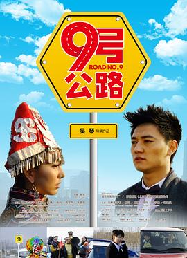 爱在初春惊变时 封面图