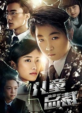 宝瓶时代 封面图