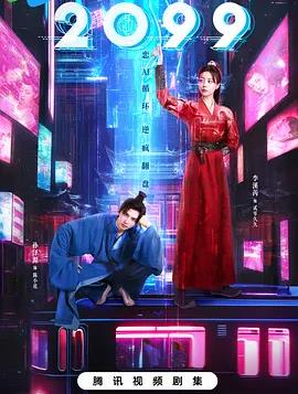 香蕉精奇案 封面图