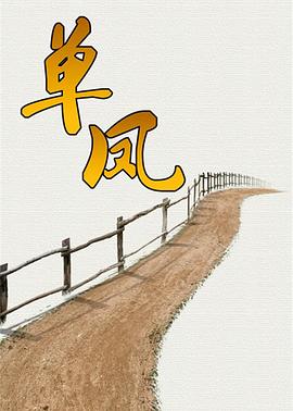 石油天王 封面图