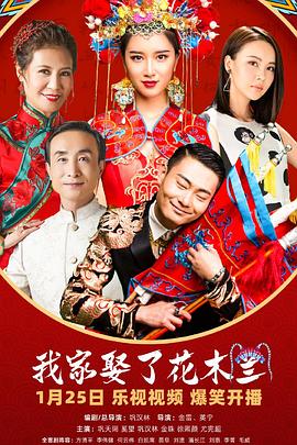 天元突破红莲螺岩 封面图