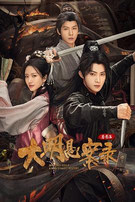 花舞少女 封面图