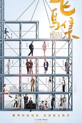 不期而遇的33天 封面图