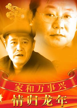 嫁衣覆寒棺 封面图