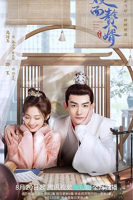 雷震子：封神缘起 封面图