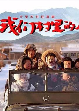 嫌疑犯X的献身 封面图